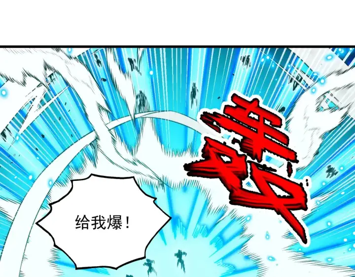 《从末世崛起》297 破局！强援出手！图40