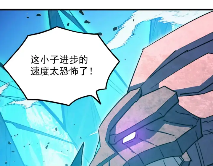 《从末世崛起》297 破局！强援出手！图49