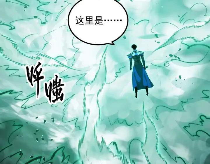 《从末世崛起》297 破局！强援出手！图66