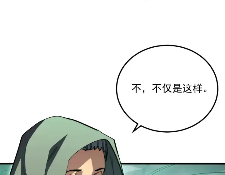 《从末世崛起》297 破局！强援出手！图79