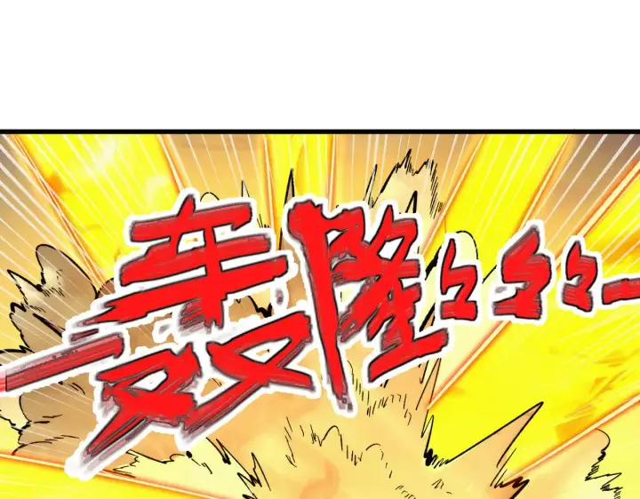 《从末世崛起》297 破局！强援出手！图99