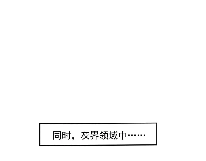 《从末世崛起》298 主宰级混战！图105
