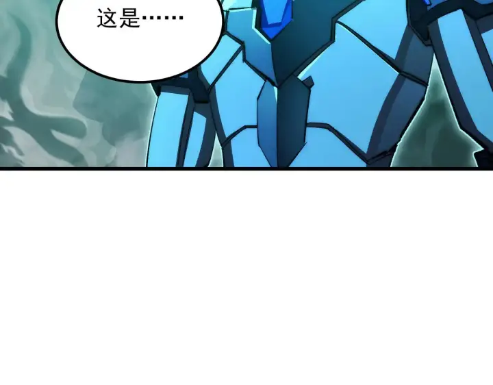 《从末世崛起》298 主宰级混战！图112