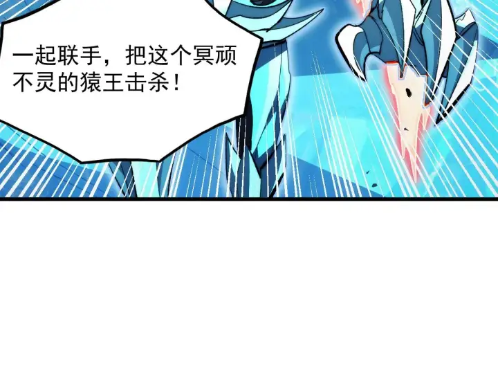《从末世崛起》298 主宰级混战！图20