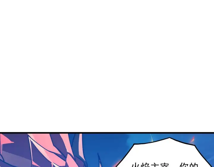《从末世崛起》298 主宰级混战！图21