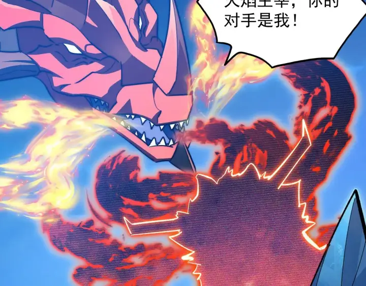 《从末世崛起》298 主宰级混战！图22