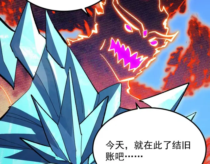《从末世崛起》298 主宰级混战！图25