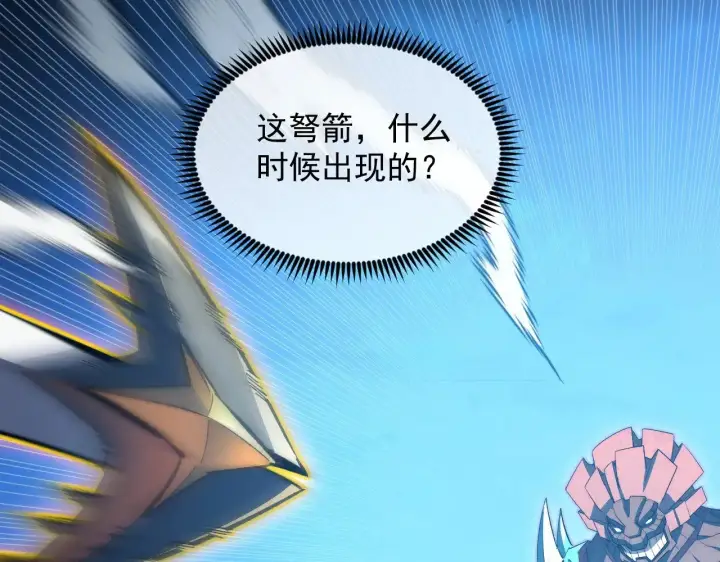 《从末世崛起》298 主宰级混战！图37