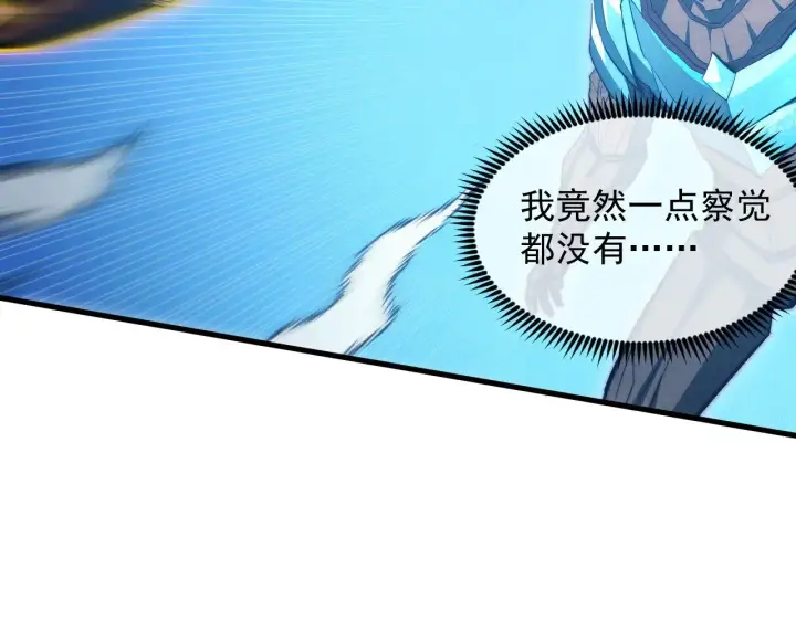 《从末世崛起》298 主宰级混战！图38