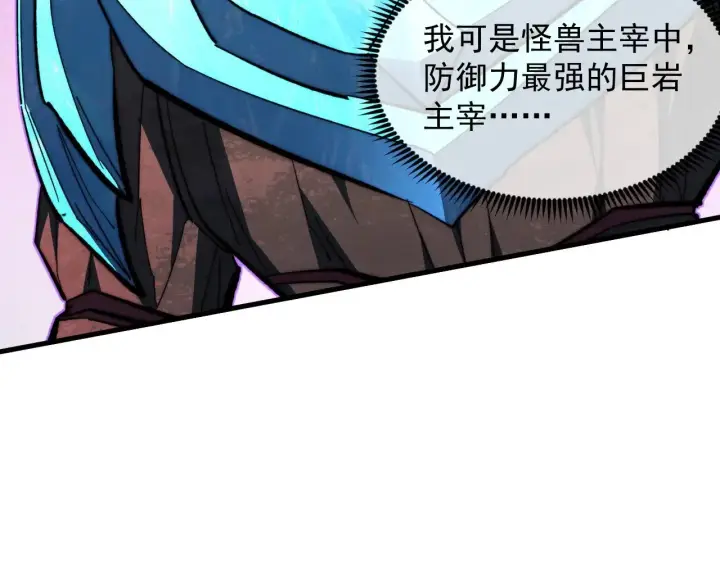 《从末世崛起》298 主宰级混战！图41