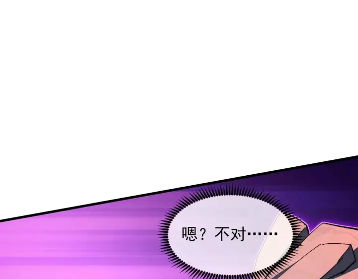 《从末世崛起》298 主宰级混战！图42