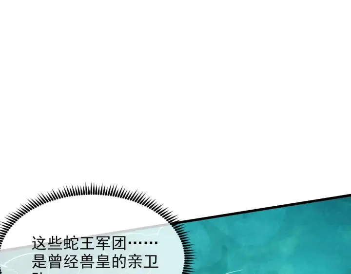 《从末世崛起》298 主宰级混战！图60