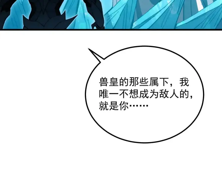 《从末世崛起》298 主宰级混战！图67