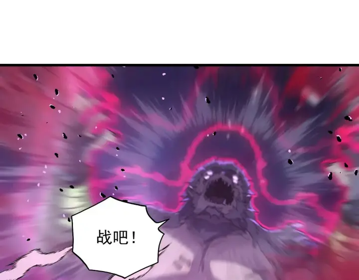 《从末世崛起》298 主宰级混战！图80