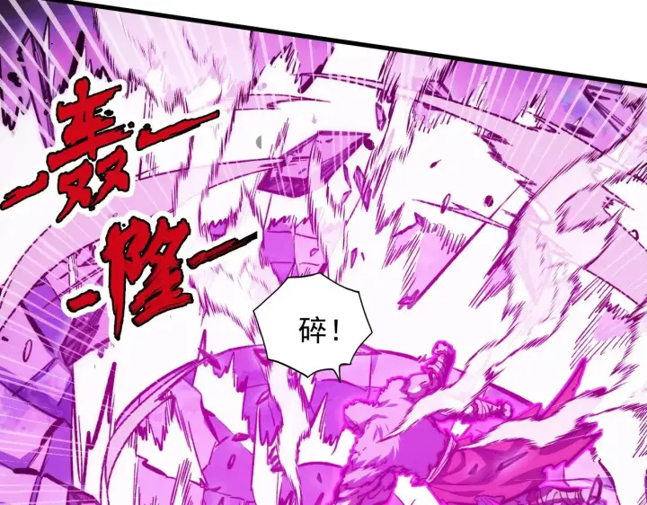 《从末世崛起》298 主宰级混战！图89