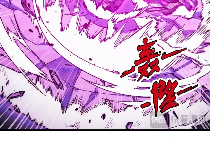 《从末世崛起》298 主宰级混战！图90