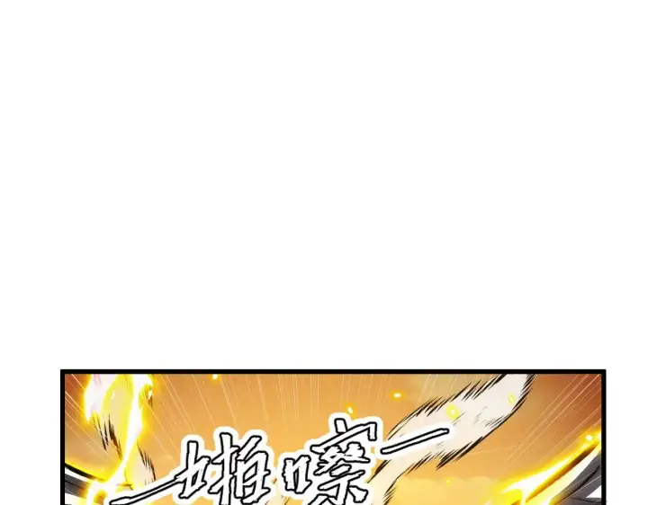 《从末世崛起》299 斩杀巨岩主宰！图108