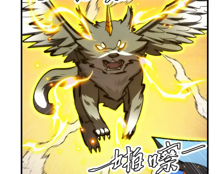 《从末世崛起》299 斩杀巨岩主宰！图109