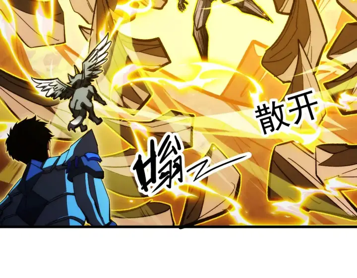《从末世崛起》299 斩杀巨岩主宰！图111