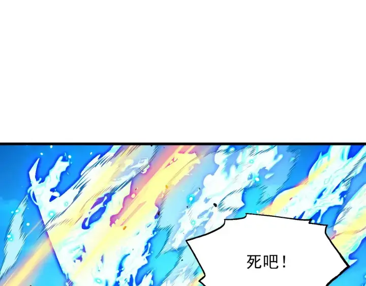 《从末世崛起》299 斩杀巨岩主宰！图121