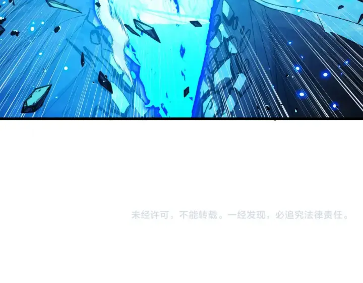 《从末世崛起》299 斩杀巨岩主宰！图126