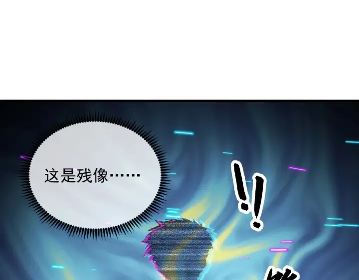 《从末世崛起》299 斩杀巨岩主宰！图20