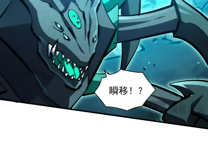 《从末世崛起》299 斩杀巨岩主宰！图27