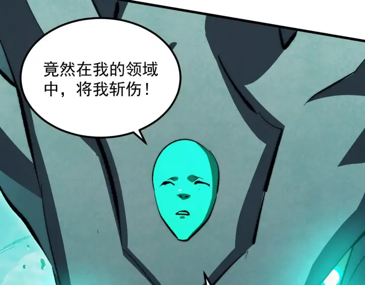 《从末世崛起》299 斩杀巨岩主宰！图29