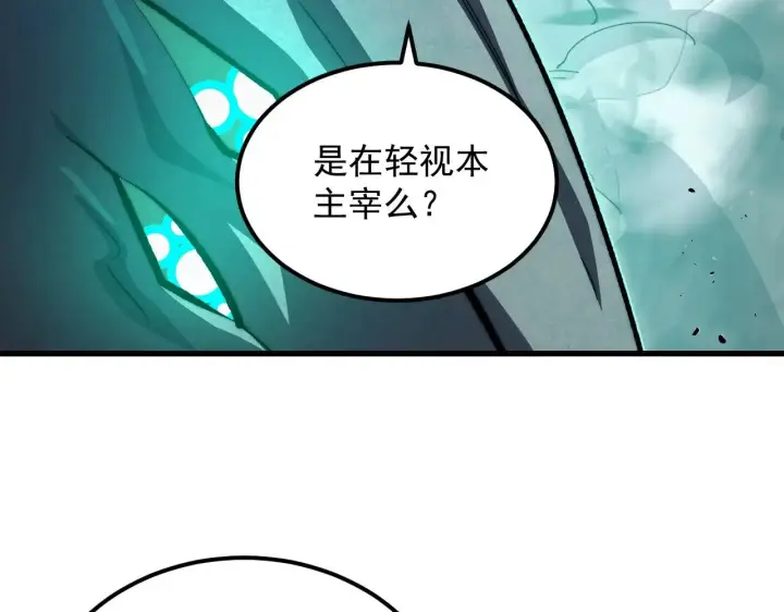 《从末世崛起》299 斩杀巨岩主宰！图35