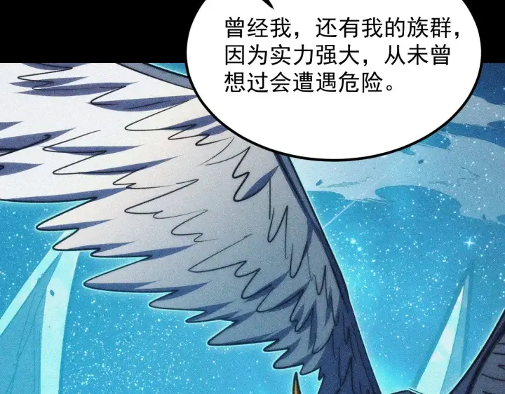 《从末世崛起》299 斩杀巨岩主宰！图42