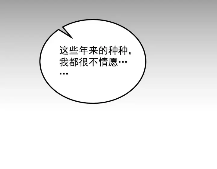 《从末世崛起》299 斩杀巨岩主宰！图50