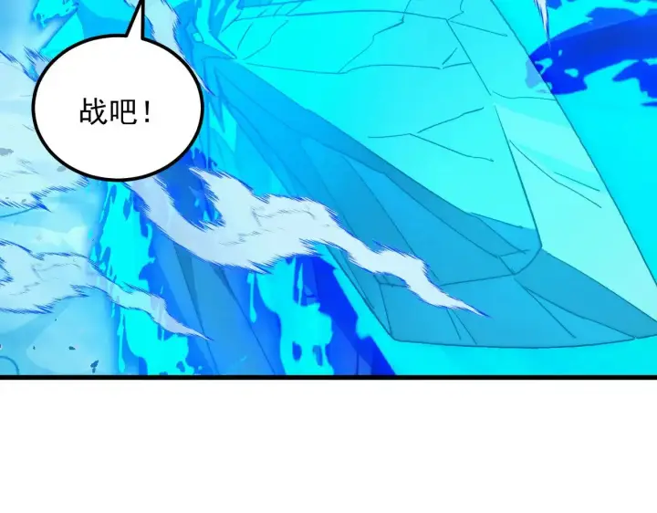 《从末世崛起》299 斩杀巨岩主宰！图55