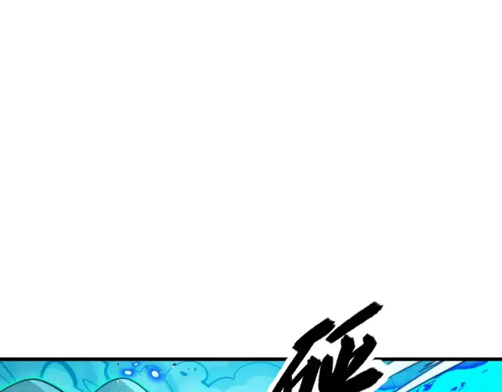 《从末世崛起》299 斩杀巨岩主宰！图65