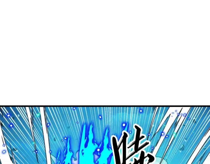 《从末世崛起》299 斩杀巨岩主宰！图77