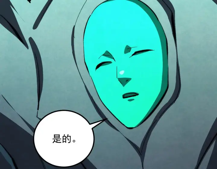 《从末世崛起》299 斩杀巨岩主宰！图9