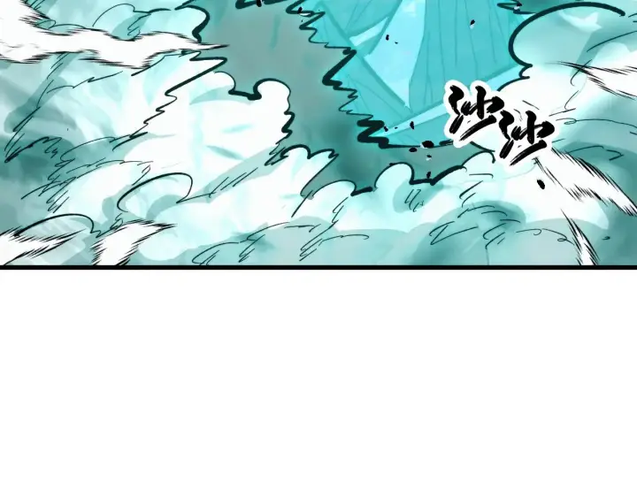 《从末世崛起》299 斩杀巨岩主宰！图93