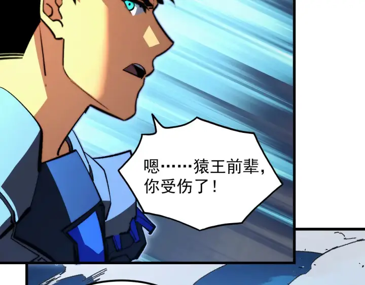 《从末世崛起》300 恐怖的水晶主宰！图108