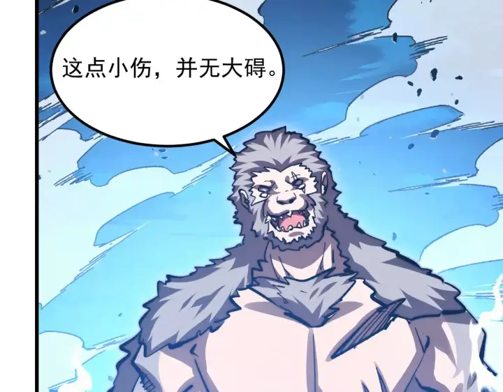 《从末世崛起》300 恐怖的水晶主宰！图109