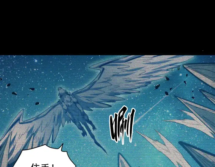 《从末世崛起》300 恐怖的水晶主宰！图11