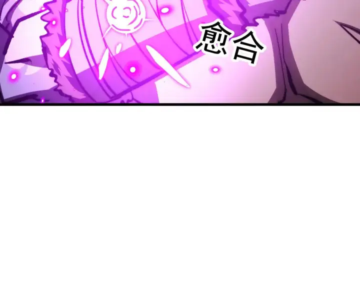 《从末世崛起》300 恐怖的水晶主宰！图113