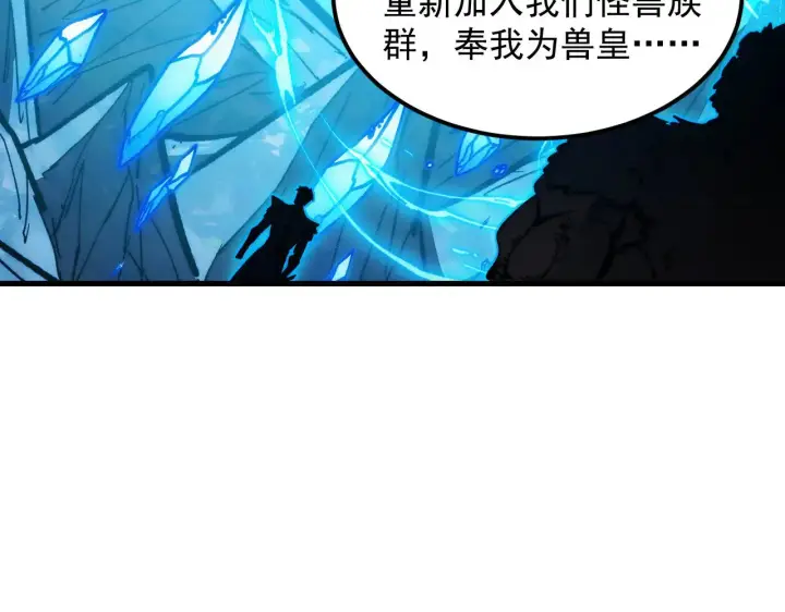 《从末世崛起》300 恐怖的水晶主宰！图116