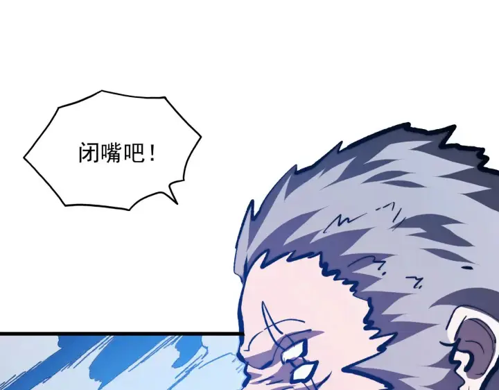 《从末世崛起》300 恐怖的水晶主宰！图117