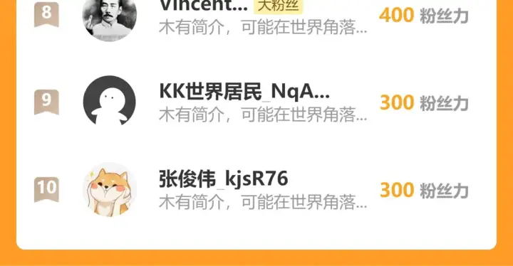 《从末世崛起》300 恐怖的水晶主宰！图131