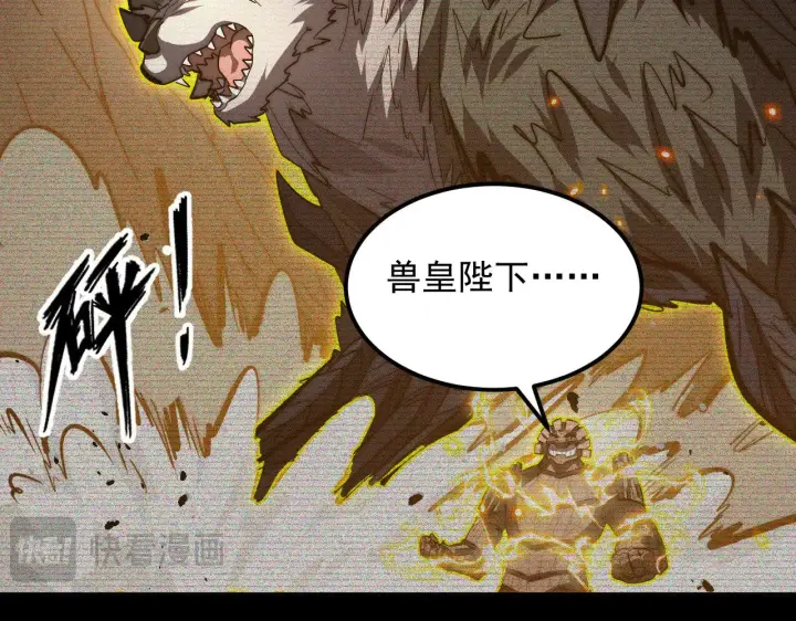 《从末世崛起》300 恐怖的水晶主宰！图19
