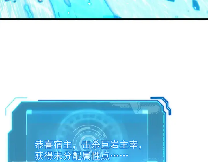 《从末世崛起》300 恐怖的水晶主宰！图28