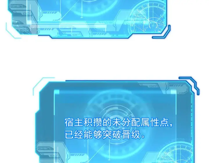 《从末世崛起》300 恐怖的水晶主宰！图29