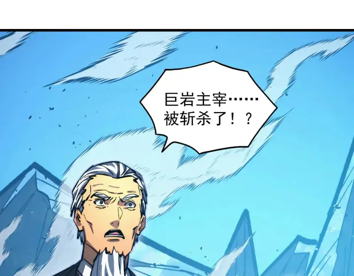 《从末世崛起》300 恐怖的水晶主宰！图31