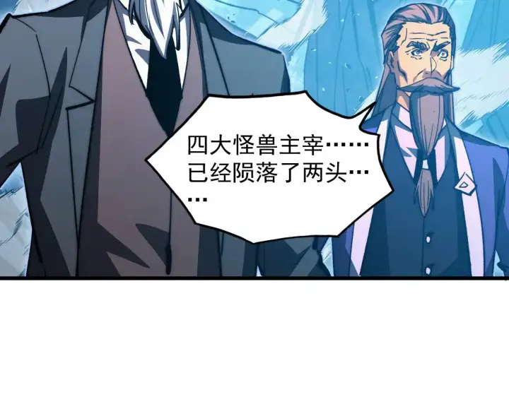 《从末世崛起》300 恐怖的水晶主宰！图32