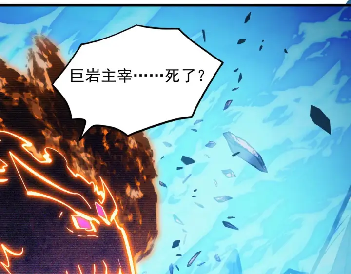 《从末世崛起》300 恐怖的水晶主宰！图37