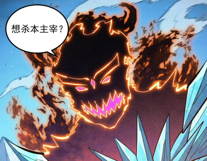 《从末世崛起》300 恐怖的水晶主宰！图43
